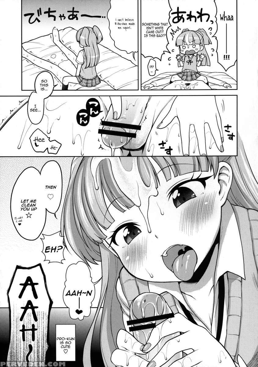 Rika-chan Kawaii! Chapter 1000 Page 14